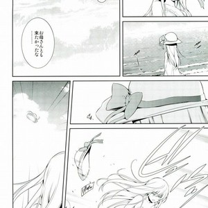 [Omega 2-D] First Love Crusher – Boku no Hero Academia Dj. [JP] – Gay Manga sex 21