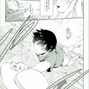 [Omega 2-D] First Love Crusher – Boku no Hero Academia Dj. [JP] – Gay Manga sex 22