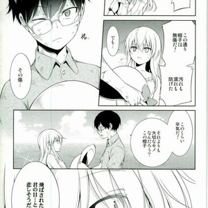 [Omega 2-D] First Love Crusher – Boku no Hero Academia Dj. [JP] – Gay Manga sex 24