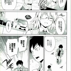 [Omega 2-D] First Love Crusher – Boku no Hero Academia Dj. [JP] – Gay Manga sex 26
