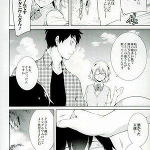 [Omega 2-D] First Love Crusher – Boku no Hero Academia Dj. [JP] – Gay Manga sex 27