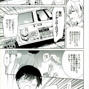 [Omega 2-D] First Love Crusher – Boku no Hero Academia Dj. [JP] – Gay Manga sex 28