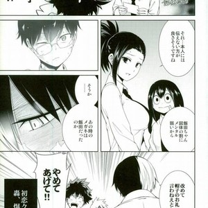 [Omega 2-D] First Love Crusher – Boku no Hero Academia Dj. [JP] – Gay Manga sex 30