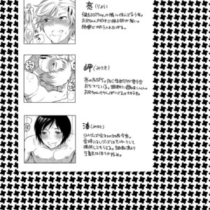 Gay Manga - [Honey QP (Inochi Wazuka)] – M Dorei no Onii-chan Oboku Senyou Nishi Chaimashita [Eng] – Gay Manga