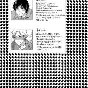 [Honey QP (Inochi Wazuka)] – M Dorei no Onii-chan Oboku Senyou Nishi Chaimashita [Eng] – Gay Manga sex 47