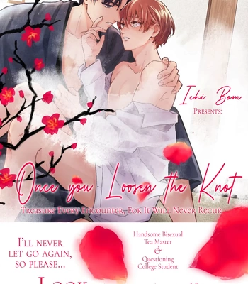 [ICHI Bom] Musubime wo Hodoitara [Eng] (update c.2) – Gay Manga sex 2