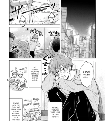 [ICHI Bom] Musubime wo Hodoitara [Eng] (update c.2) – Gay Manga sex 11