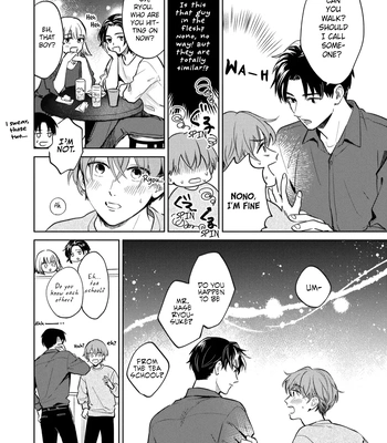 [ICHI Bom] Musubime wo Hodoitara [Eng] (update c.2) – Gay Manga sex 13