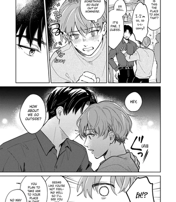 [ICHI Bom] Musubime wo Hodoitara [Eng] (update c.2) – Gay Manga sex 14