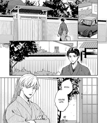 [ICHI Bom] Musubime wo Hodoitara [Eng] (update c.2) – Gay Manga sex 22