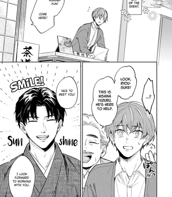 [ICHI Bom] Musubime wo Hodoitara [Eng] (update c.2) – Gay Manga sex 26