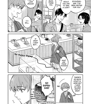 [ICHI Bom] Musubime wo Hodoitara [Eng] (update c.2) – Gay Manga sex 68