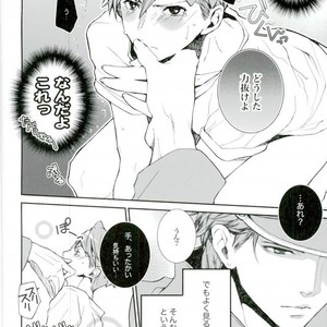 [Gomokugoham mousoubu] The world picks up and turns around us today also – Jojo dj [JP] – Gay Manga sex 2