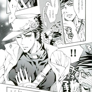 [Gomokugoham mousoubu] The world picks up and turns around us today also – Jojo dj [JP] – Gay Manga sex 7