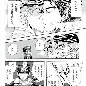 [Gomokugoham mousoubu] The world picks up and turns around us today also – Jojo dj [JP] – Gay Manga sex 8