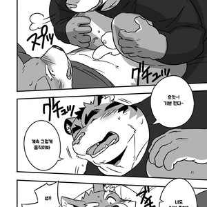 [MONSTERα (Mato)] Gasshuku Shoya [kr] – Gay Manga sex 11