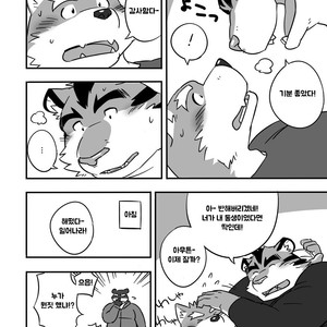 [MONSTERα (Mato)] Gasshuku Shoya [kr] – Gay Manga sex 13