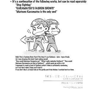 Gay Manga - [kurobutakoya/ Tondemo Buta Yarou] Osomatsu-san dj – Suki tte itte mo iidesu ka [Eng] – Gay Manga