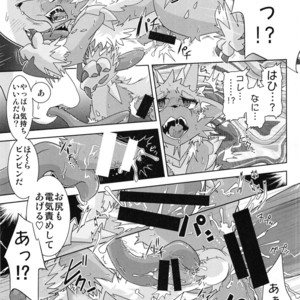[Gun Modoki (Various)] MHM no H – Monster Hunter dj [JP] – Gay Manga sex 8