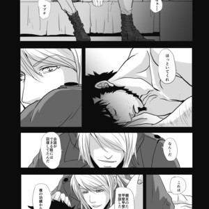 [Rissuinoti (Tentenkingyo)] Fukagyakusei no Utsuwa – Dimension W dj [JP] – Gay Manga sex 5