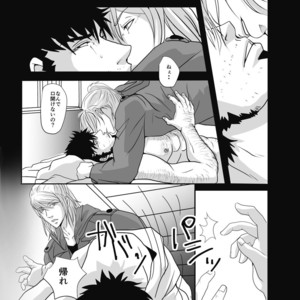 [Rissuinoti (Tentenkingyo)] Fukagyakusei no Utsuwa – Dimension W dj [JP] – Gay Manga sex 6