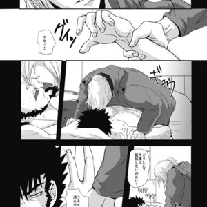 [Rissuinoti (Tentenkingyo)] Fukagyakusei no Utsuwa – Dimension W dj [JP] – Gay Manga sex 7