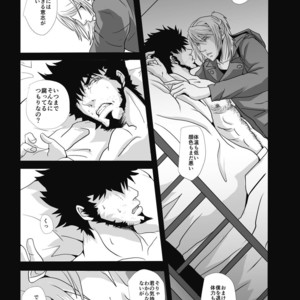 [Rissuinoti (Tentenkingyo)] Fukagyakusei no Utsuwa – Dimension W dj [JP] – Gay Manga sex 8