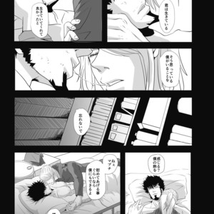 [Rissuinoti (Tentenkingyo)] Fukagyakusei no Utsuwa – Dimension W dj [JP] – Gay Manga sex 10