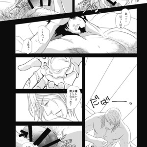 [Rissuinoti (Tentenkingyo)] Fukagyakusei no Utsuwa – Dimension W dj [JP] – Gay Manga sex 17