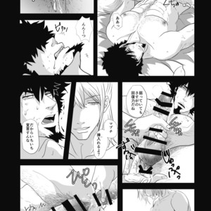 [Rissuinoti (Tentenkingyo)] Fukagyakusei no Utsuwa – Dimension W dj [JP] – Gay Manga sex 18
