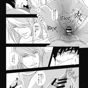 [Rissuinoti (Tentenkingyo)] Fukagyakusei no Utsuwa – Dimension W dj [JP] – Gay Manga sex 22