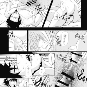 [Rissuinoti (Tentenkingyo)] Fukagyakusei no Utsuwa – Dimension W dj [JP] – Gay Manga sex 23