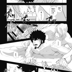 [Rissuinoti (Tentenkingyo)] Fukagyakusei no Utsuwa – Dimension W dj [JP] – Gay Manga sex 27