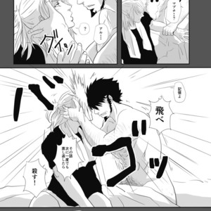 [Rissuinoti (Tentenkingyo)] Fukagyakusei no Utsuwa – Dimension W dj [JP] – Gay Manga sex 30