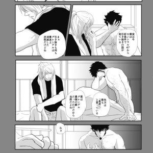 [Rissuinoti (Tentenkingyo)] Fukagyakusei no Utsuwa – Dimension W dj [JP] – Gay Manga sex 31