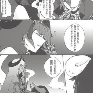 [Abon & Ibonnu] Nagusami Ouji – Yu-Gi-Oh! ZEXAL dj [JP] – Gay Manga sex 4