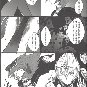 [Abon & Ibonnu] Nagusami Ouji – Yu-Gi-Oh! ZEXAL dj [JP] – Gay Manga sex 11