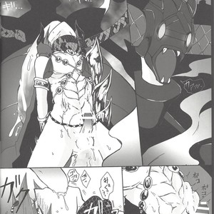 [Abon & Ibonnu] Nagusami Ouji – Yu-Gi-Oh! ZEXAL dj [JP] – Gay Manga sex 12