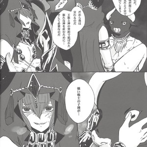 [Abon & Ibonnu] Nagusami Ouji – Yu-Gi-Oh! ZEXAL dj [JP] – Gay Manga sex 14