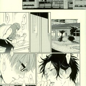 [Ogeretsu Tanaka] Omohi no Iro to Sakuya Kono Hana – Kuroko no Basuke dj [Jp] – Gay Manga sex 2