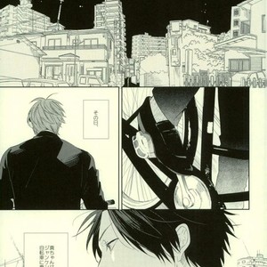 [Ogeretsu Tanaka] Omohi no Iro to Sakuya Kono Hana – Kuroko no Basuke dj [Jp] – Gay Manga sex 4