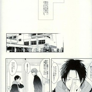 [Ogeretsu Tanaka] Omohi no Iro to Sakuya Kono Hana – Kuroko no Basuke dj [Jp] – Gay Manga sex 5