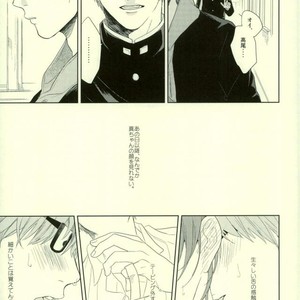 [Ogeretsu Tanaka] Omohi no Iro to Sakuya Kono Hana – Kuroko no Basuke dj [Jp] – Gay Manga sex 6