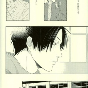[Ogeretsu Tanaka] Omohi no Iro to Sakuya Kono Hana – Kuroko no Basuke dj [Jp] – Gay Manga sex 9