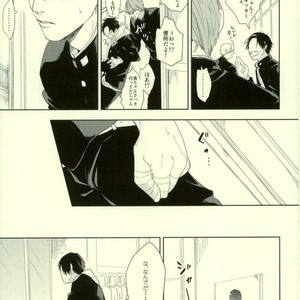 [Ogeretsu Tanaka] Omohi no Iro to Sakuya Kono Hana – Kuroko no Basuke dj [Jp] – Gay Manga sex 10