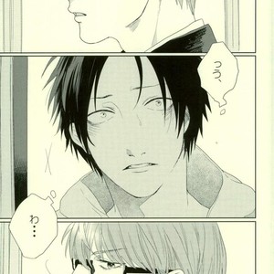 [Ogeretsu Tanaka] Omohi no Iro to Sakuya Kono Hana – Kuroko no Basuke dj [Jp] – Gay Manga sex 12