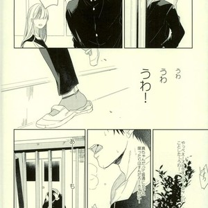 [Ogeretsu Tanaka] Omohi no Iro to Sakuya Kono Hana – Kuroko no Basuke dj [Jp] – Gay Manga sex 13