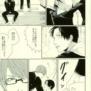 [Ogeretsu Tanaka] Omohi no Iro to Sakuya Kono Hana – Kuroko no Basuke dj [Jp] – Gay Manga sex 14