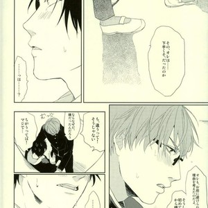 [Ogeretsu Tanaka] Omohi no Iro to Sakuya Kono Hana – Kuroko no Basuke dj [Jp] – Gay Manga sex 15