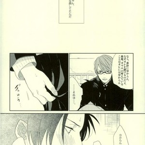 [Ogeretsu Tanaka] Omohi no Iro to Sakuya Kono Hana – Kuroko no Basuke dj [Jp] – Gay Manga sex 17